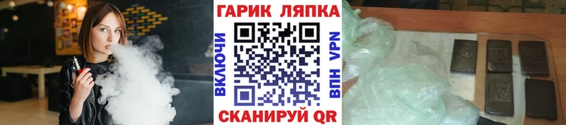 где можно купить Заозёрный ГАШИШ 40% ТГК