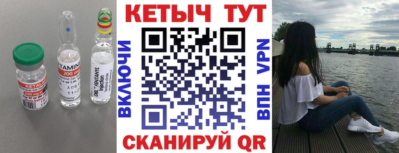 даркнет официальный сайт  Заозёрный  КЕТАМИН VHQ 