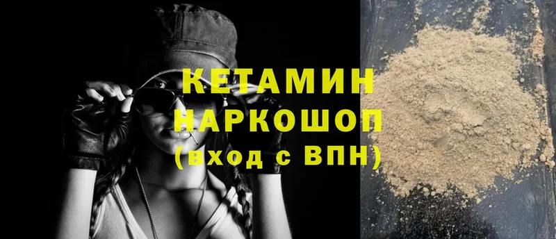 КЕТАМИН ketamine  как найти наркотики  omg сайт  Заозёрный 