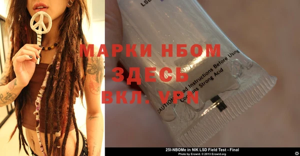 мефедрон VHQ Мегион