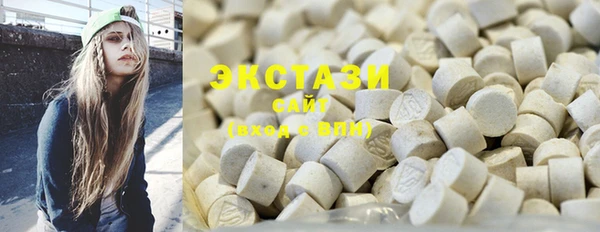 мефедрон VHQ Мегион