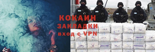мефедрон VHQ Мегион