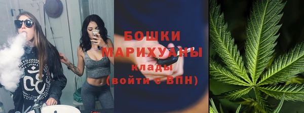 марихуана Медногорск