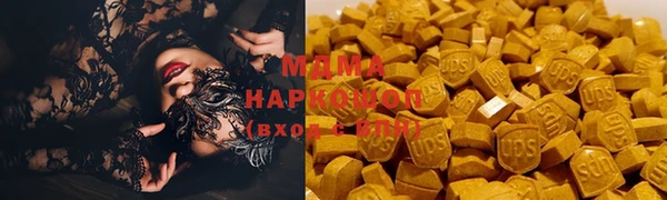 марихуана Медногорск