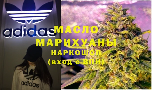 мефедрон VHQ Мегион