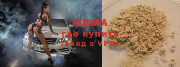 марихуана Медногорск