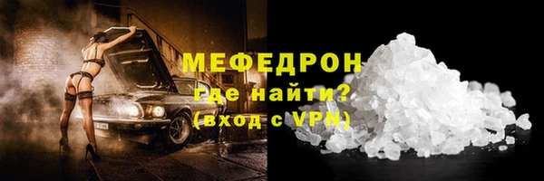 марихуана Медногорск