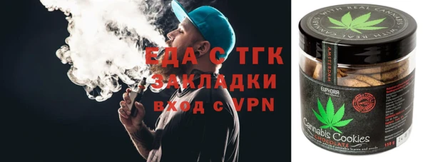 спайс Ачинск