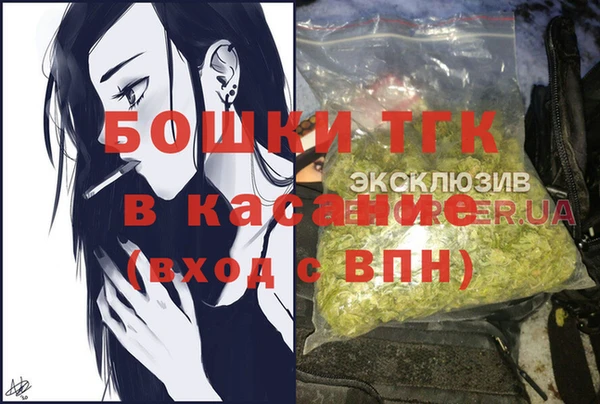 мефедрон VHQ Мегион
