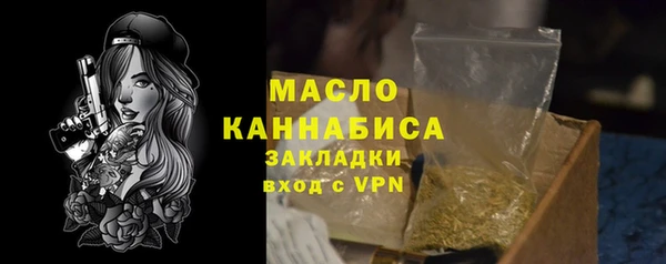 марихуана Медногорск
