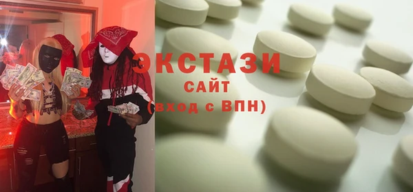 спайс Ачинск