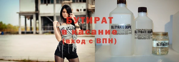 марихуана Медногорск