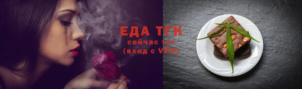 ешки Бердск