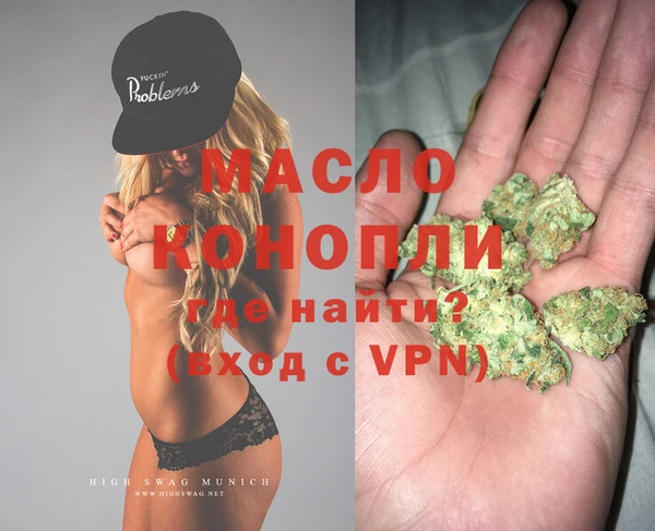 мефедрон VHQ Мегион