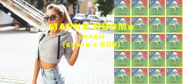 мефедрон VHQ Мегион