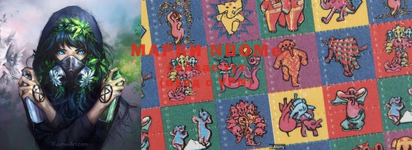 марихуана Медногорск