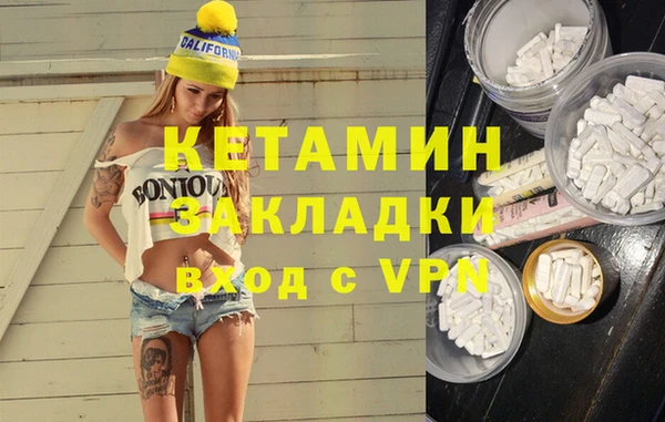 мефедрон VHQ Мегион