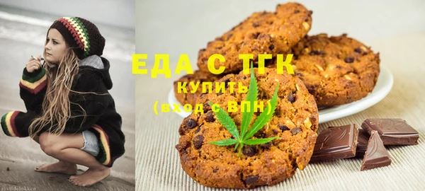 spice Гусиноозёрск