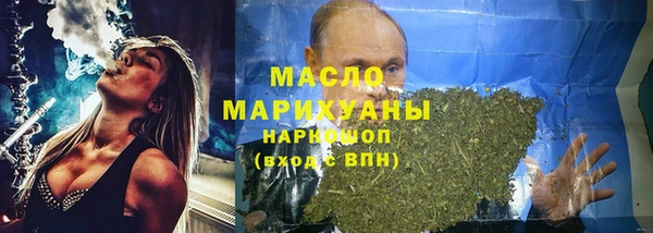 марихуана Медногорск