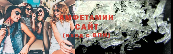 мяу мяу кристалл Алагир