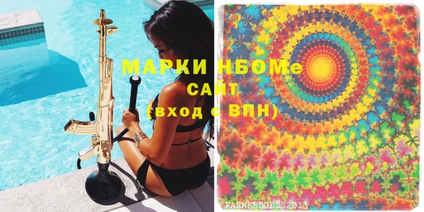 марихуана Медногорск