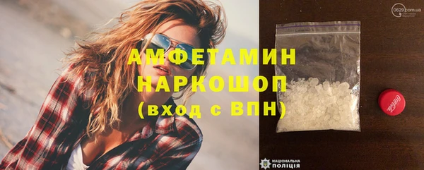 мефедрон VHQ Мегион
