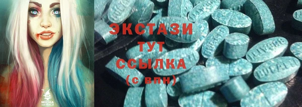 спайс Ачинск