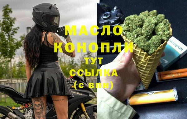 мефедрон VHQ Мегион