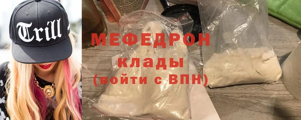 мефедрон VHQ Мегион