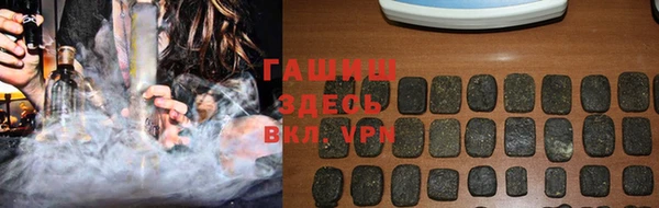 бошки Алапаевск
