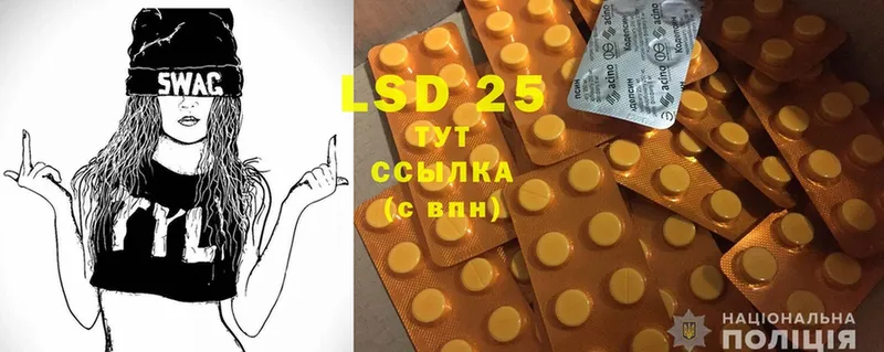 ссылка на мегу зеркало  Заозёрный  LSD-25 экстази кислота 