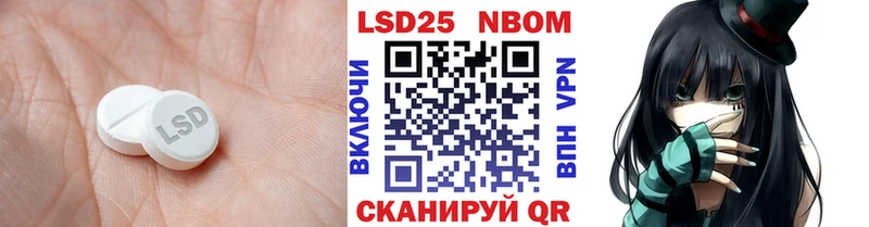 ЛСД экстази кислота  наркошоп  маркетплейс клад  Заозёрный 