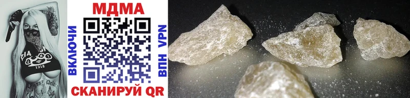 это состав  Заозёрный  MDMA кристаллы  ОМГ ОМГ ссылка 
