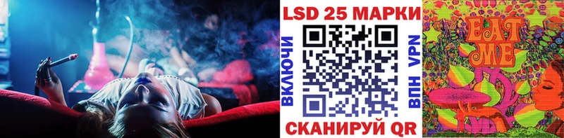 blacksprut рабочий сайт  закладки  Заозёрный  Марки 25I-NBOMe 1500мкг 
