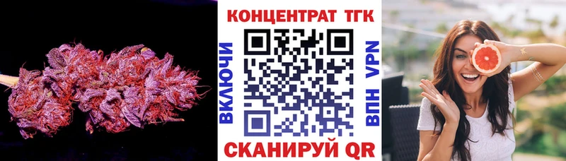 ТГК вейп с тгк  Заозёрный 